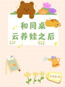 等我为皇by三千世