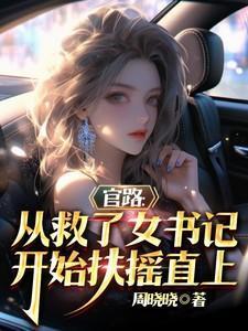 重生在领证的前一天