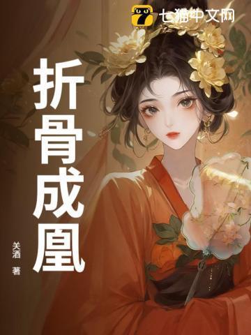 渣夫也重生了全文免费阅读
