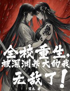 从末世开始当帝王师小生