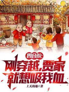 校花青梅恋上我全文免费阅读