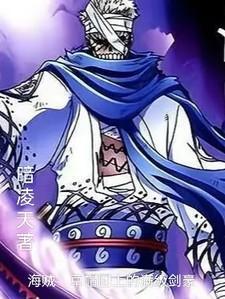 暴君专宠美人