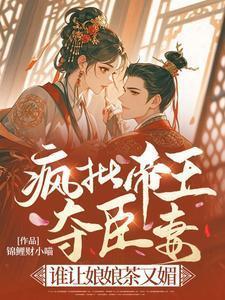 天生一对泰剧在线观看完整版免费