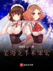 杨辰穿越负债三万亿的