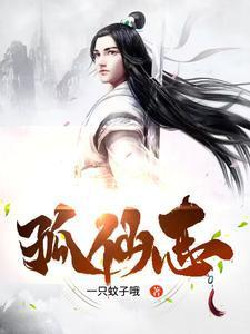 上玉阙无错