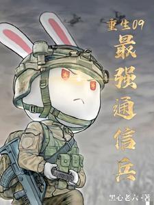 穿书八零