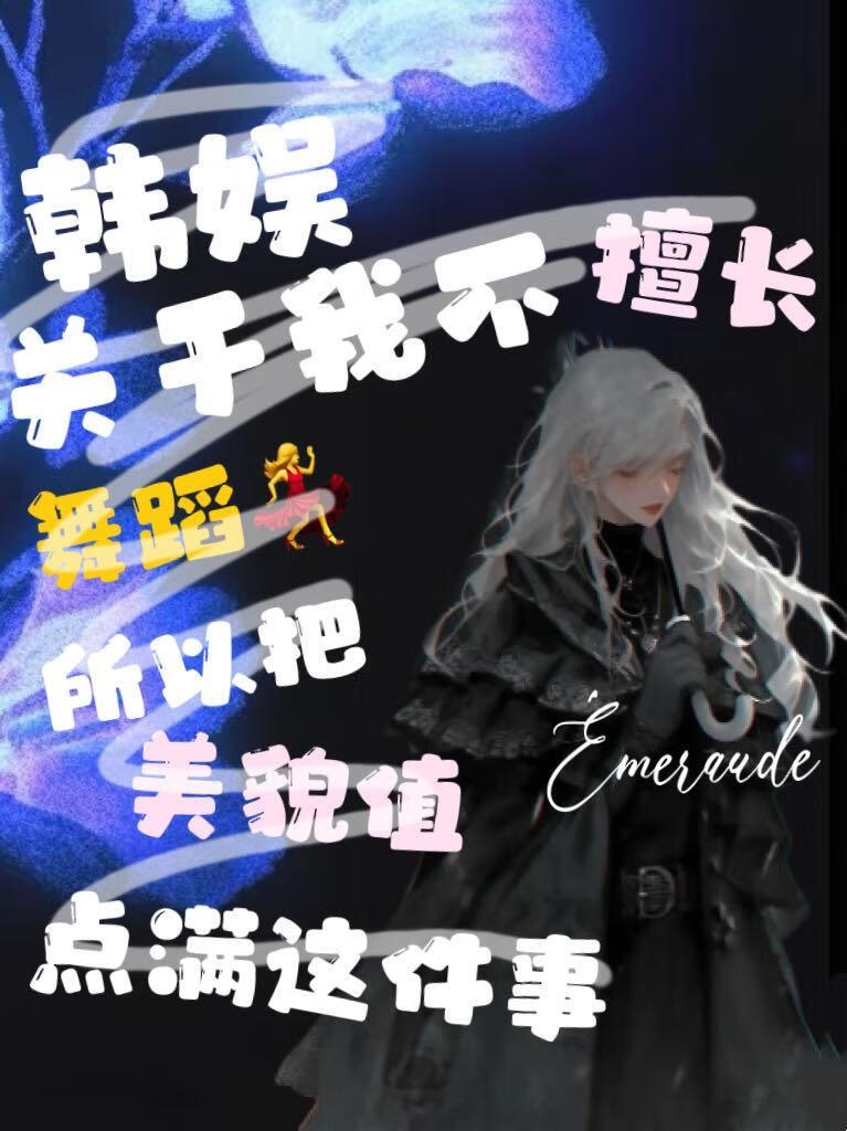 称霸世界这件小事儿免费阅读