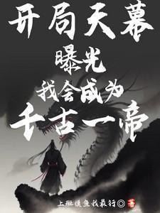 江皎沈清规