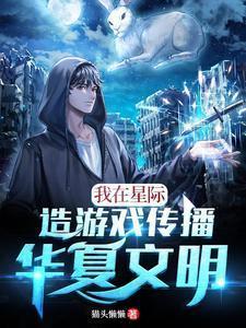 神魔手下好当差穿越之傀儡娃娃