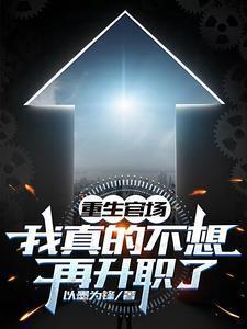 苏云眠孟梁景在哪里看