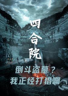 让我在这个冬天爱上北京免费阅读