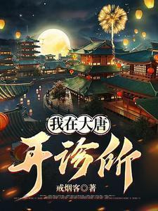 冬日最灿烂的阳光电子书