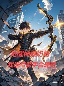 魔王勇者