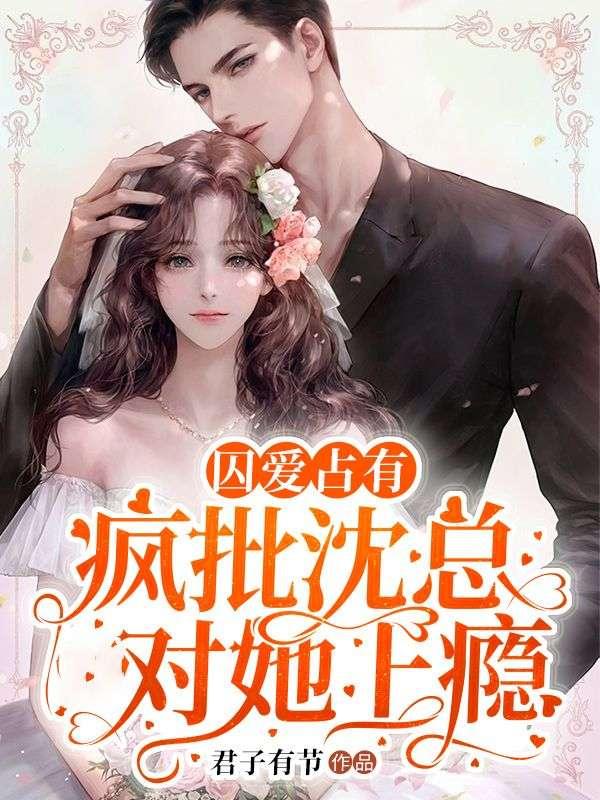 盛宠如意飞翼