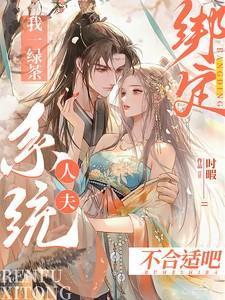 盛宠如意 番外篇