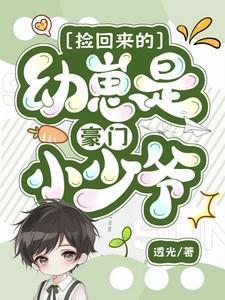 盛宠如意番外