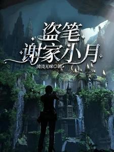 乱世书百度百科