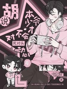 流途好看吗