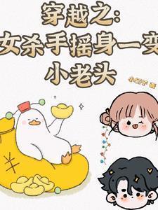 终成魔障