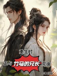 后宅那些事儿(作者张鼎鼎)
