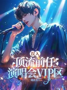 花开锦绣 吱吱