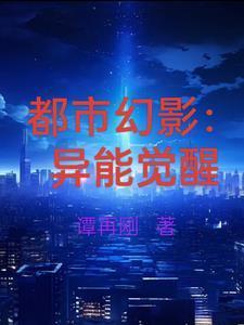 冒牌大神