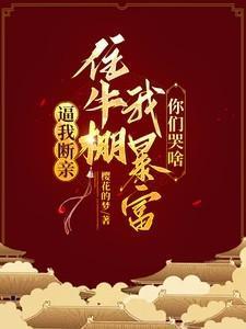 冒牌大少