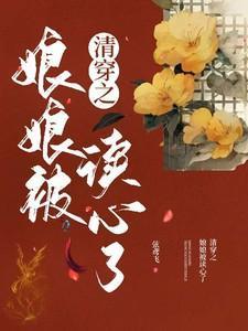 一笔多情笔趣阁
