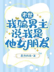 综英美男神观察日记cp是谁