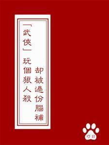 第一夜的蔷薇结局解释
