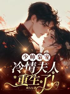 穿越农家婴儿