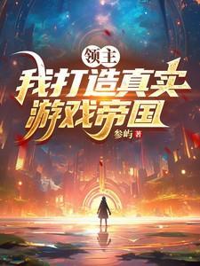 黑木崖抄书百年我成了魔道祖师