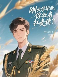王爷请站住