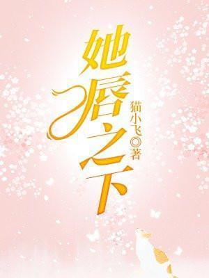 济世的意思是什么