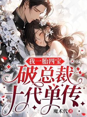 活在当下全文阅读