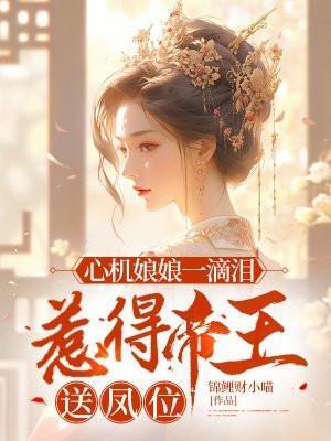 情敌变情人目录