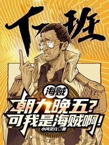 敌人变情人梗