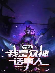 开局成为七尾人柱力笔趣阁