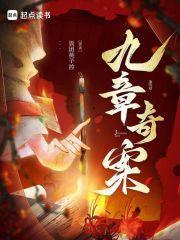 木叶老六开局成为七尾人柱力