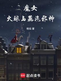 木叶开局九尾查克拉