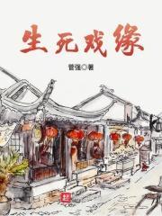 华生的画师