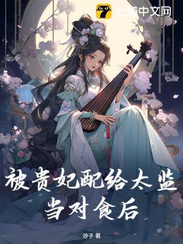 苏奈冥苍兽人免费阅读