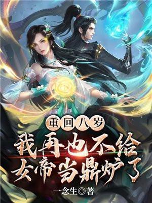 命中注定我追你百度