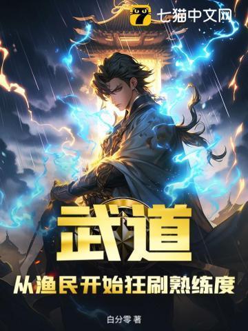 昭越风云传楚佑宁