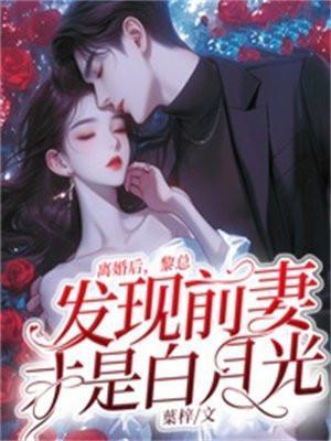重生七零再高嫁