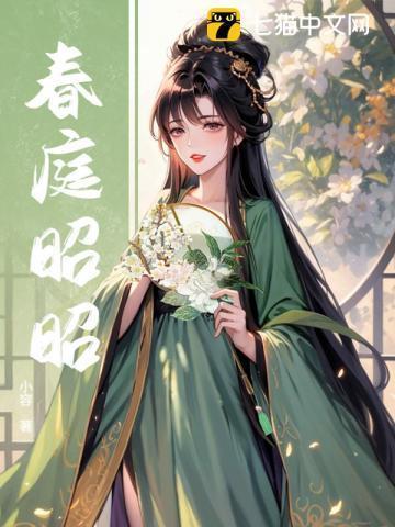 重生之嫡女祸妃