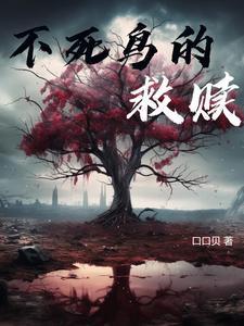 鱼跃龙门记by阿堵
