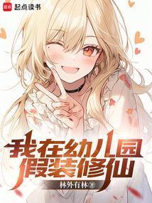 鱼跃龙门记内容梗概