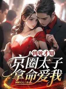 nba开局就成为超级巨星