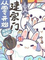 nba开局强化版